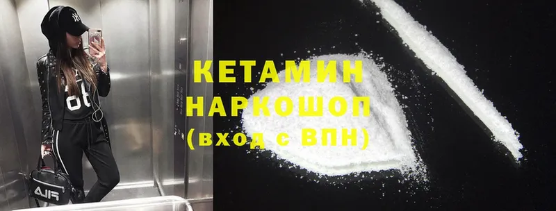 darknet Telegram  блэк спрут зеркало  Железногорск-Илимский  КЕТАМИН ketamine 